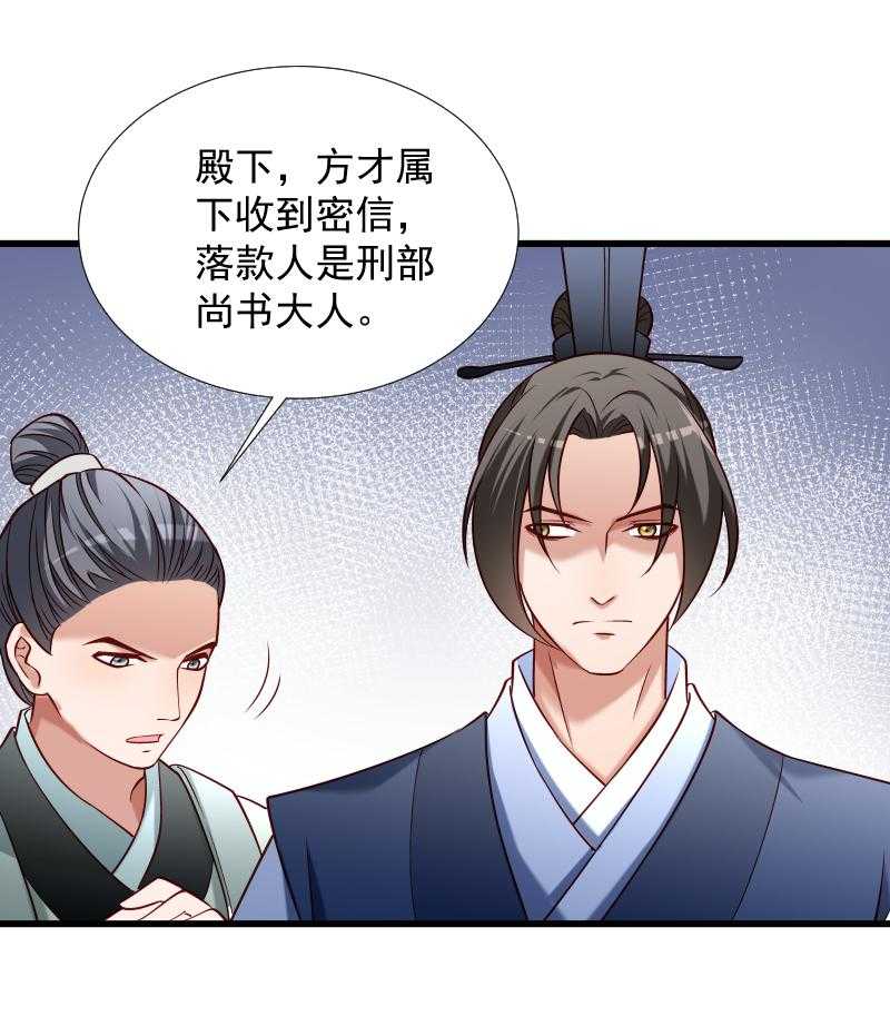 第69话_奋身相救13