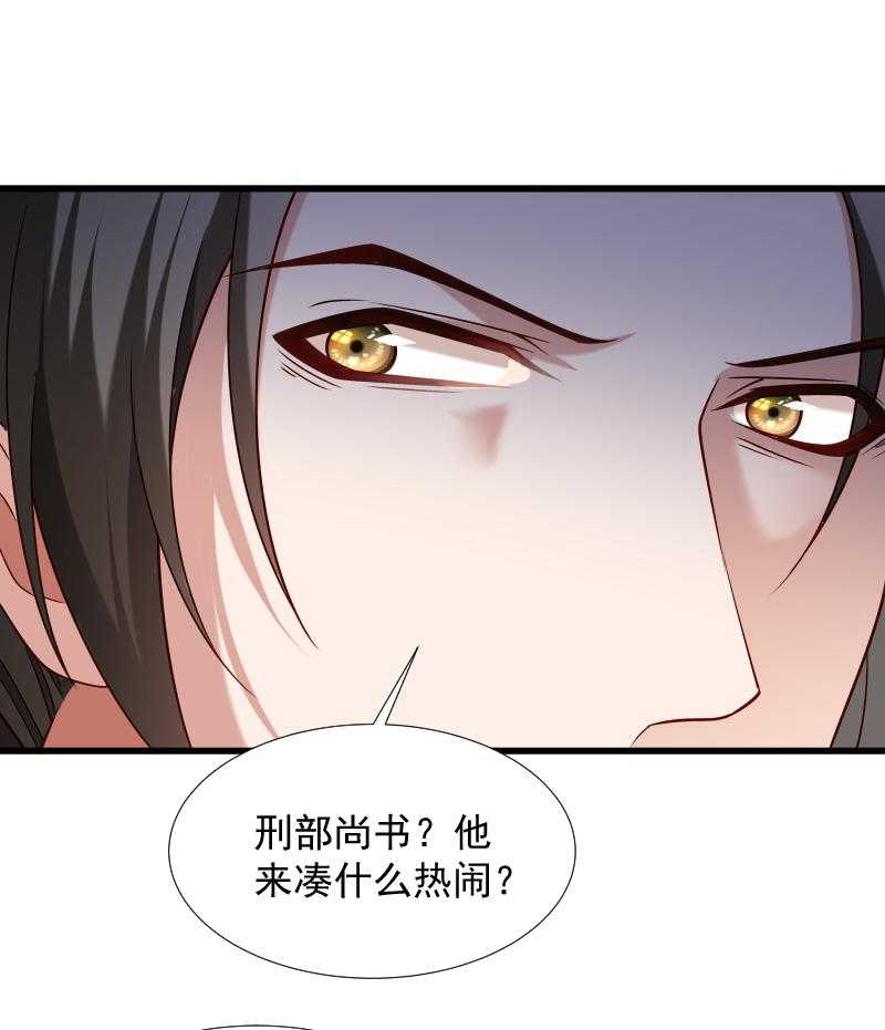 第69话_奋身相救14