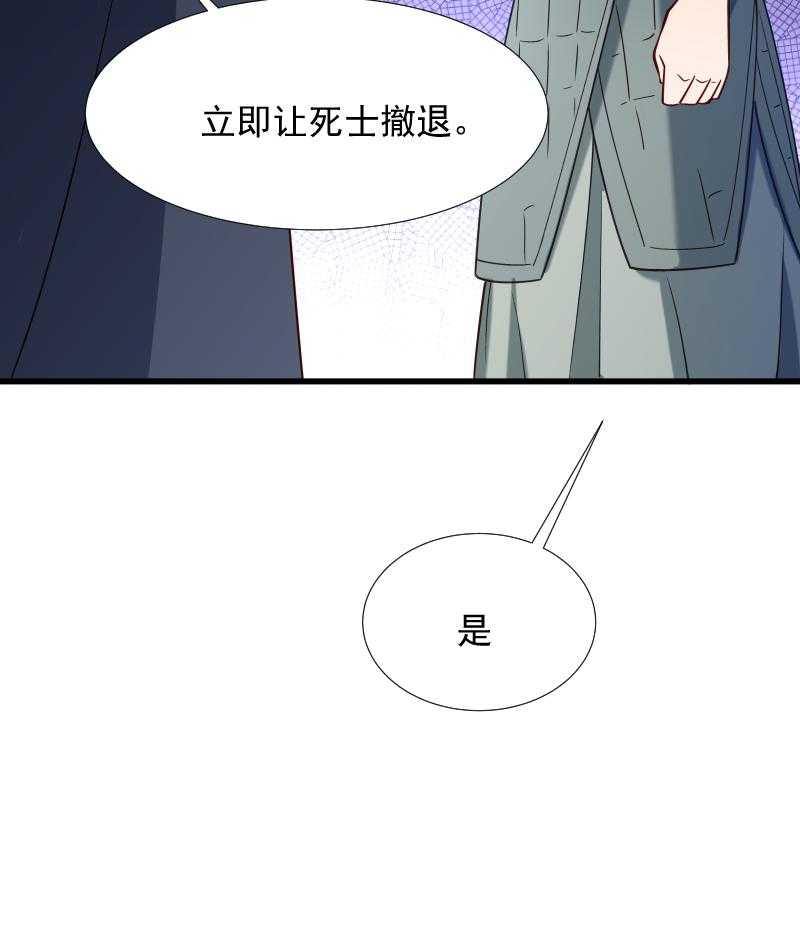 第69话_奋身相救19