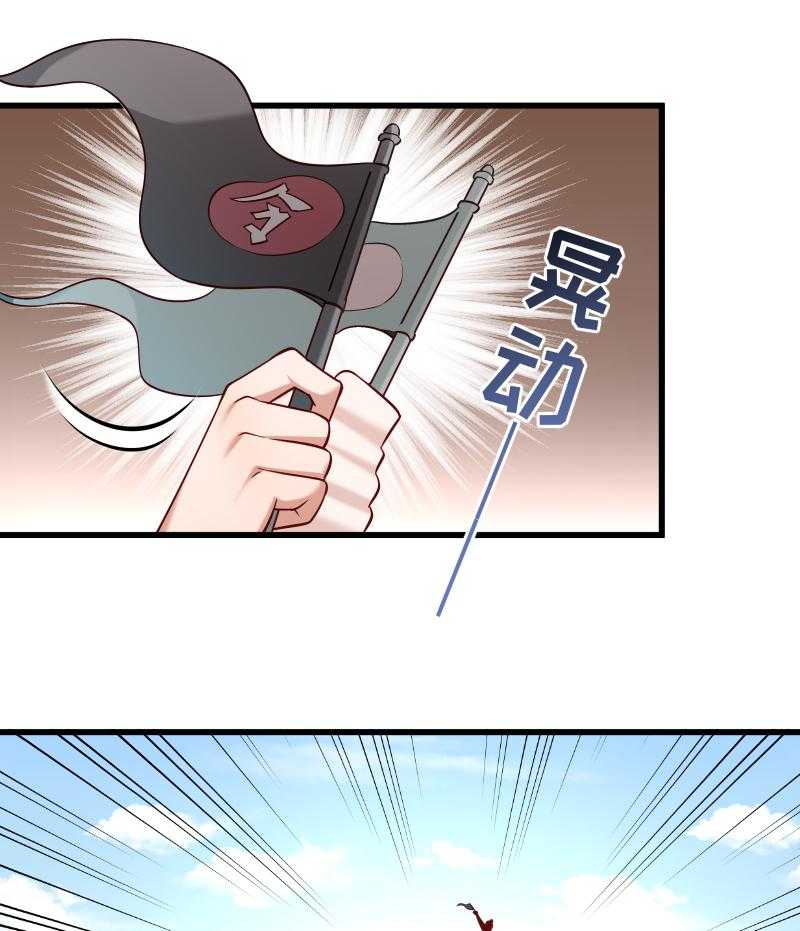 第69话_奋身相救20