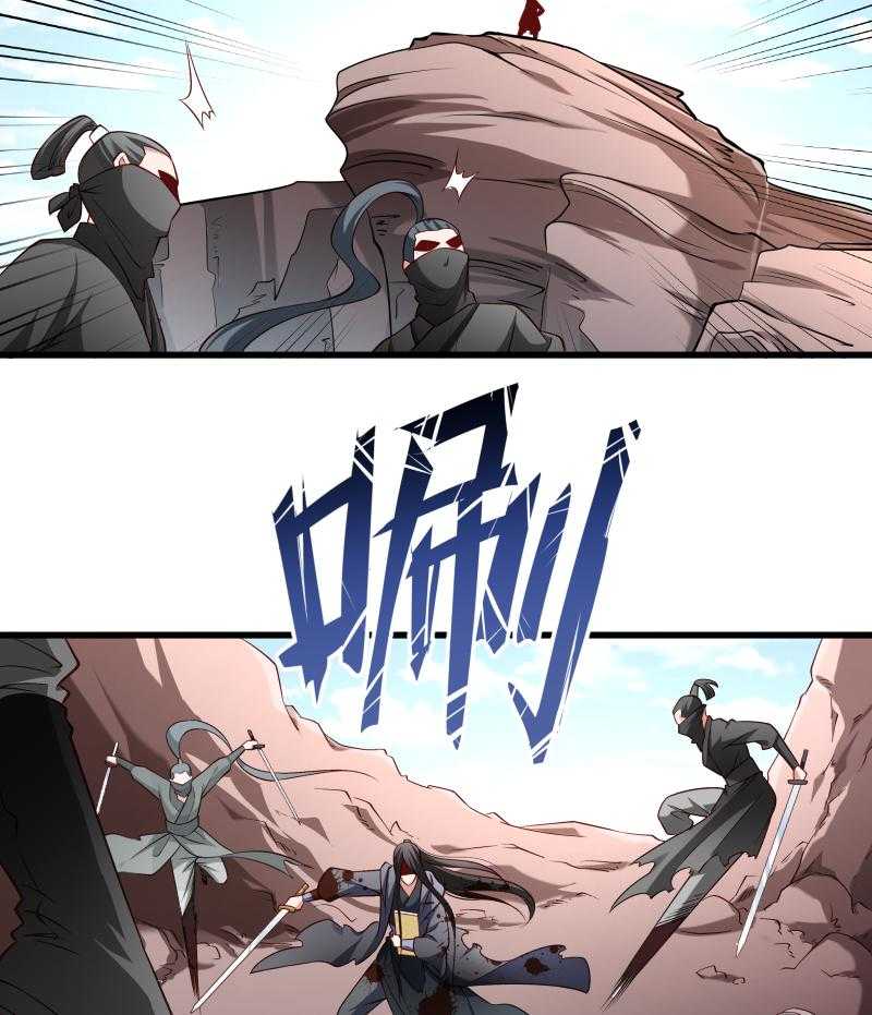 第69话_奋身相救21