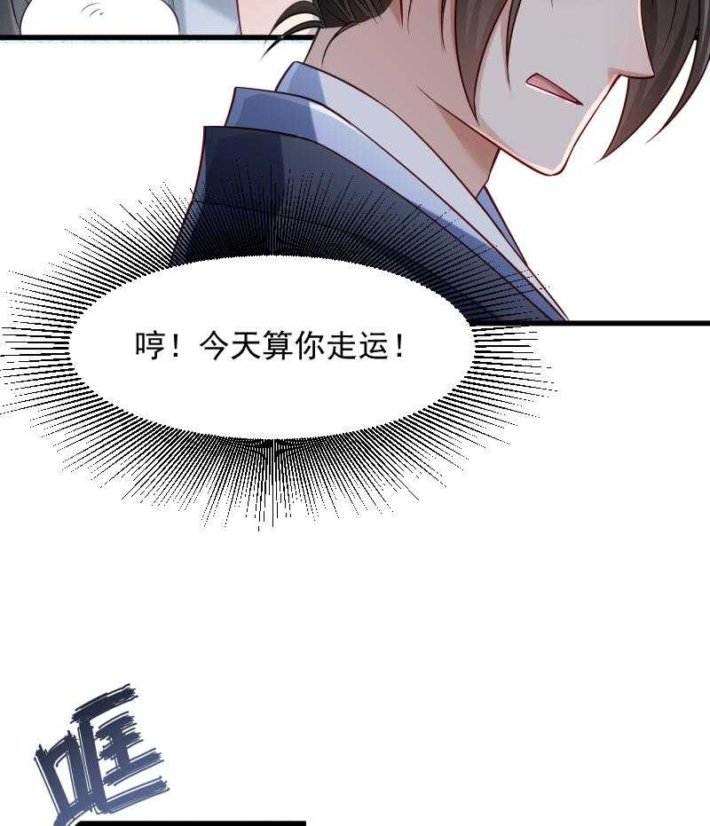 第69话_奋身相救23