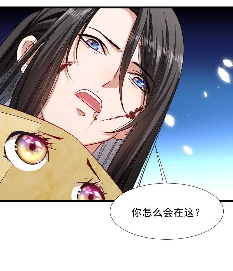 第69话_奋身相救28
