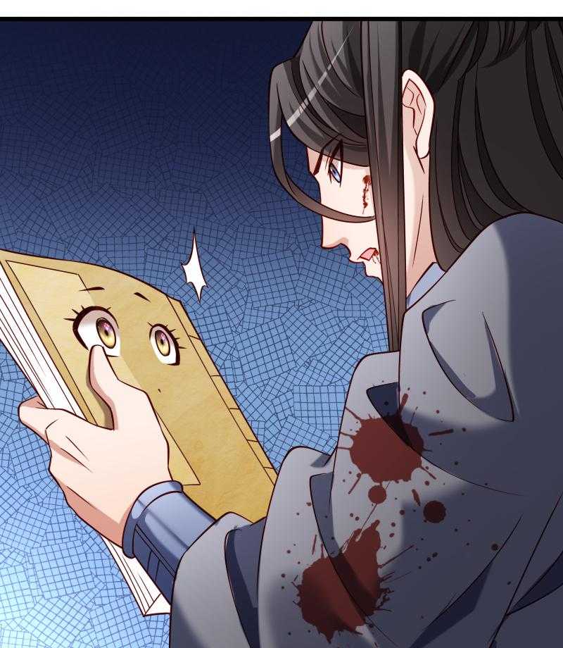 第69话_奋身相救33
