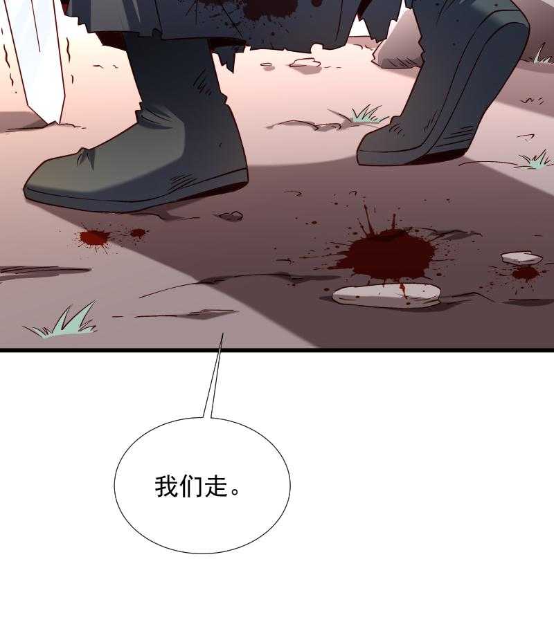 第69话_奋身相救38