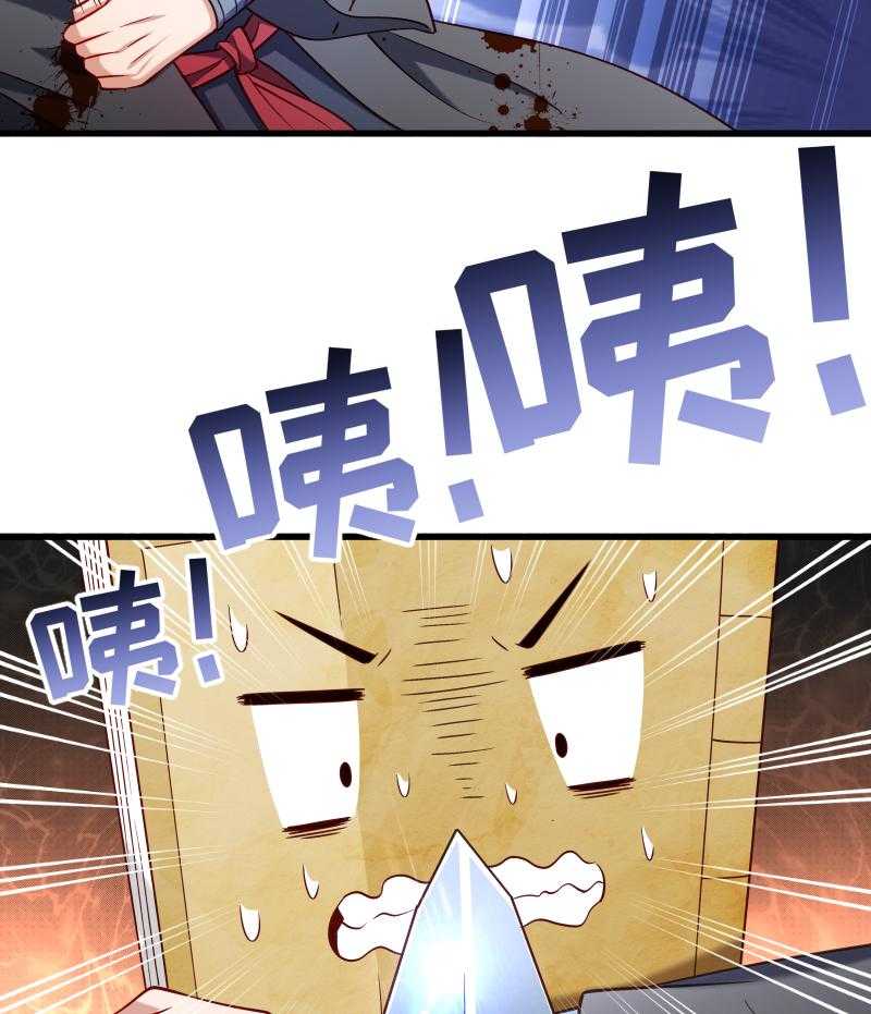 第69话_奋身相救6