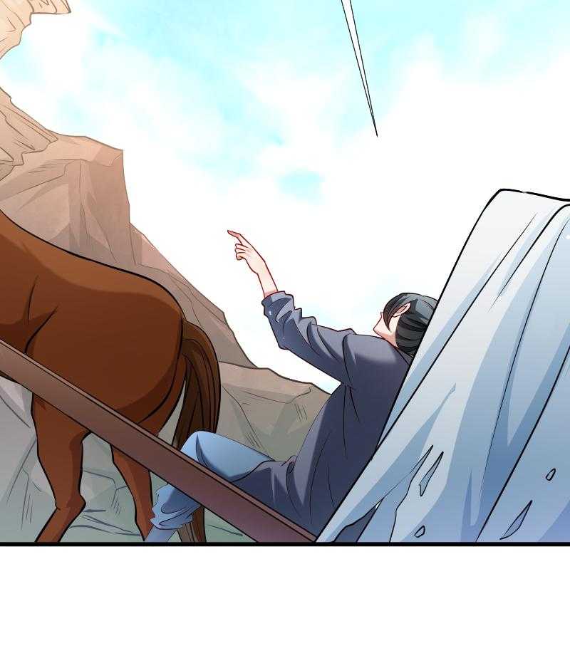 第68话_小皇叔遇险12