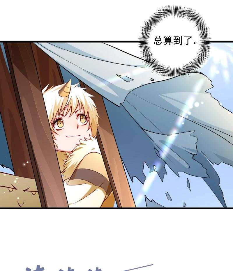 第68话_小皇叔遇险13