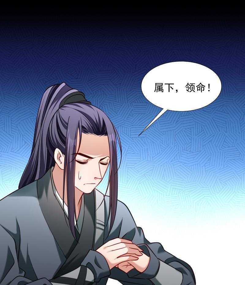 第68话_小皇叔遇险20