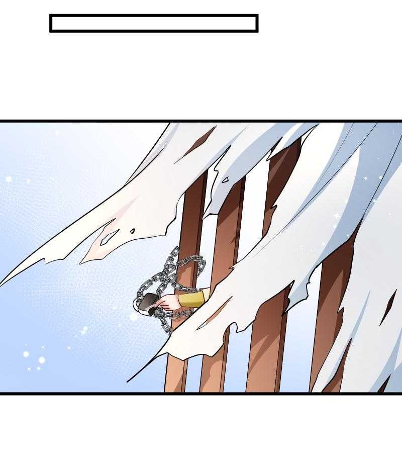第68话_小皇叔遇险23