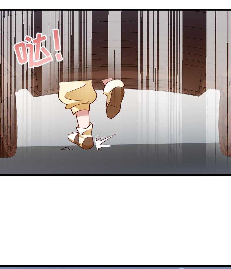 第68话_小皇叔遇险25