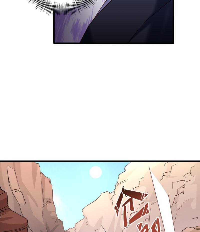 第68话_小皇叔遇险42