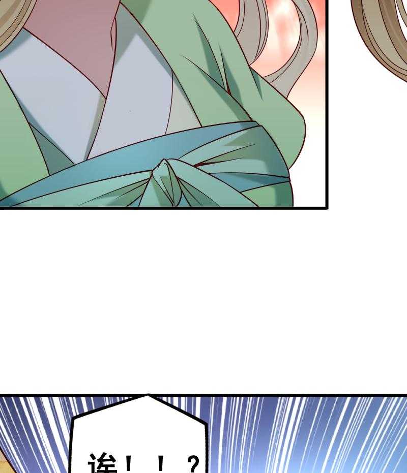 第68话_小皇叔遇险50