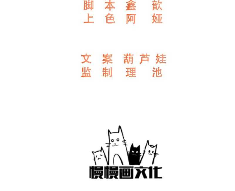 第67话_一波三折1