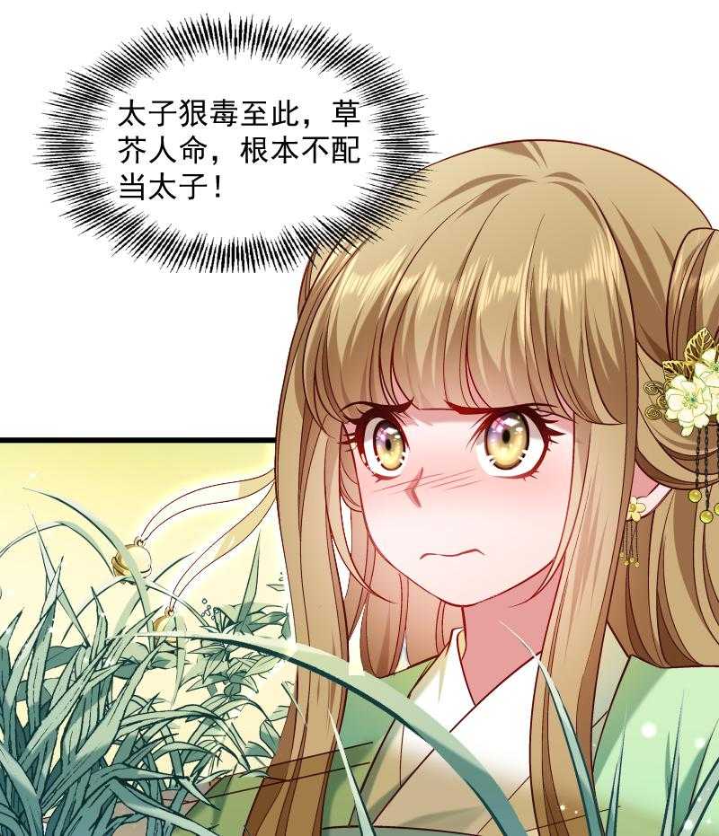 第67话_一波三折11
