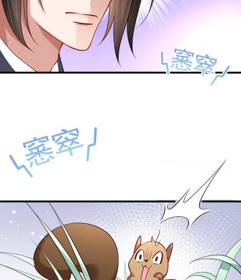 第67话_一波三折14