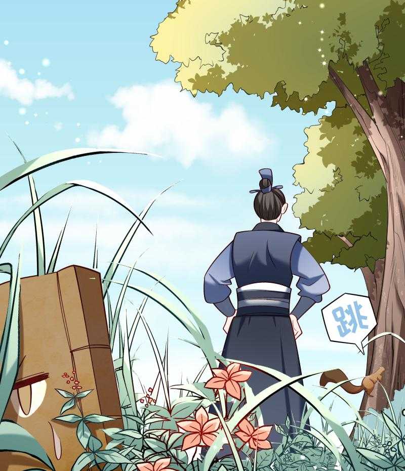 第67话_一波三折16