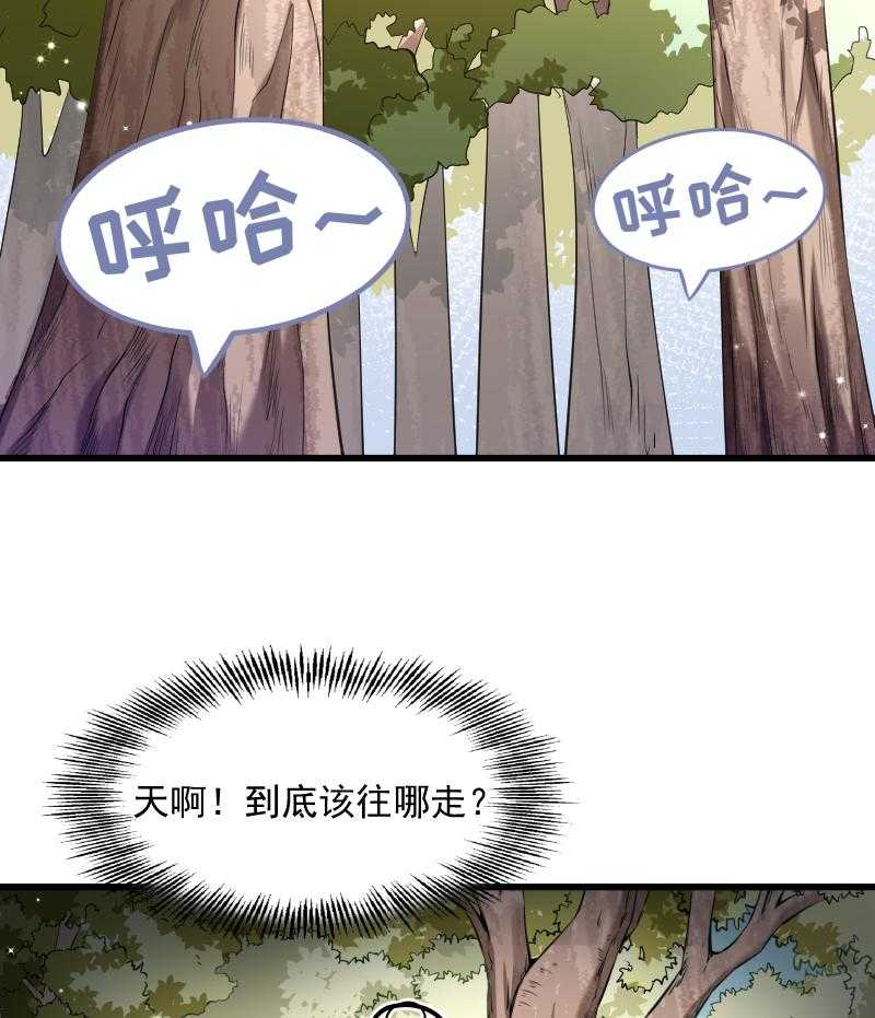 第67话_一波三折18