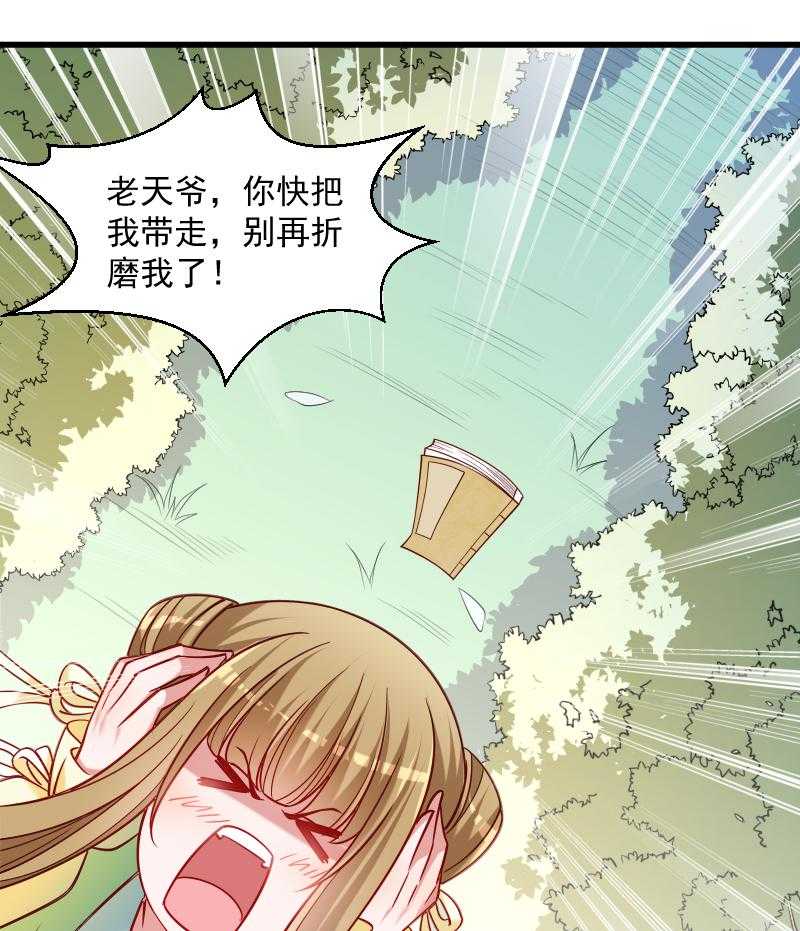 第67话_一波三折20