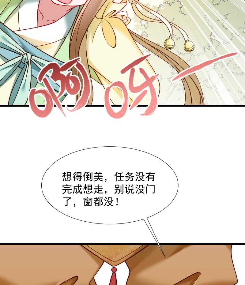 第67话_一波三折21