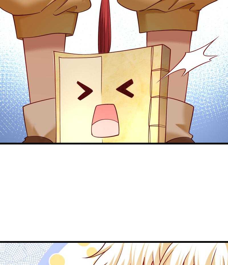 第67话_一波三折22