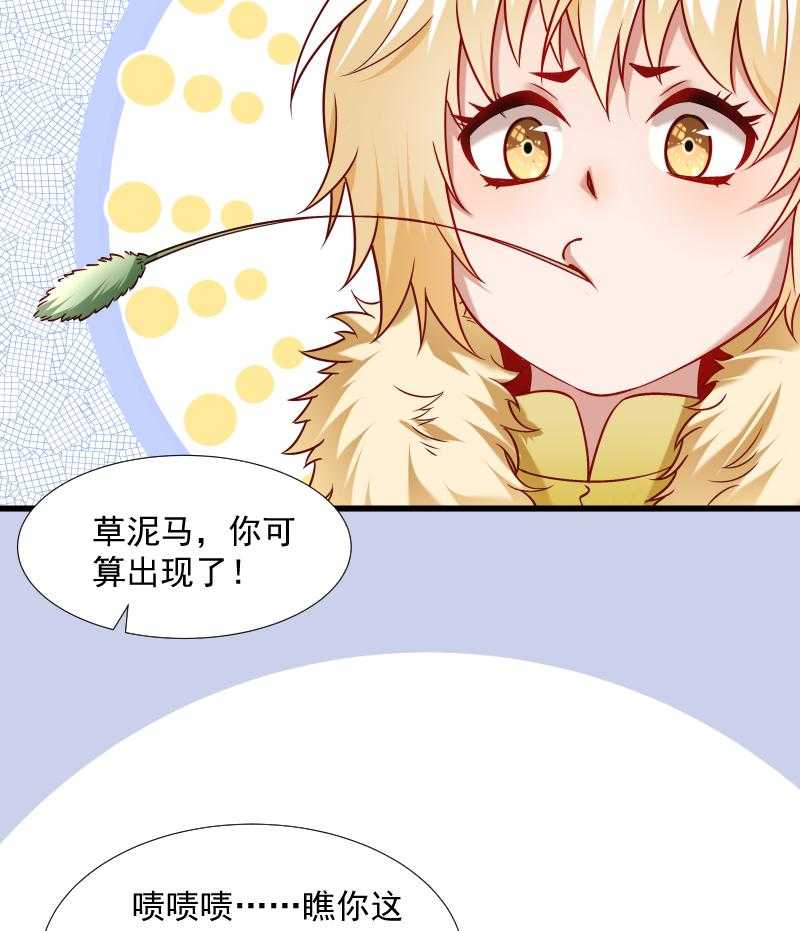 第67话_一波三折23