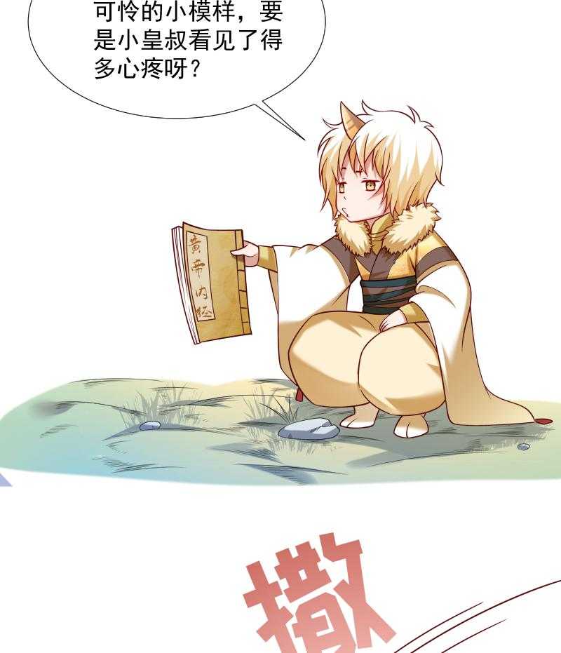 第67话_一波三折24