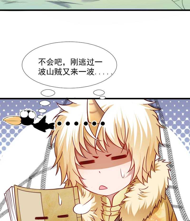 第67话_一波三折26