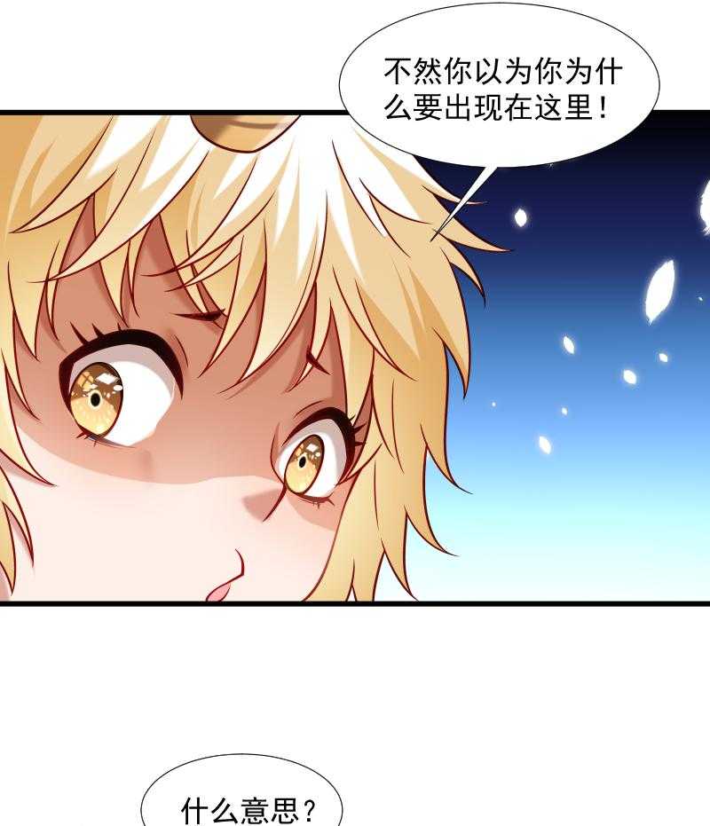 第67话_一波三折30