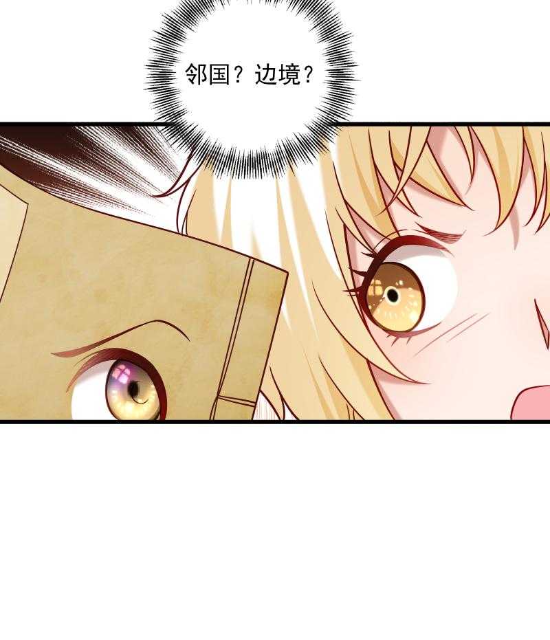 第67话_一波三折33