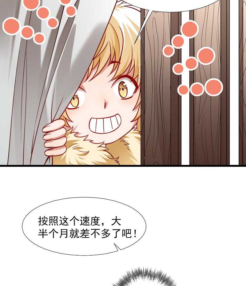 第67话_一波三折36