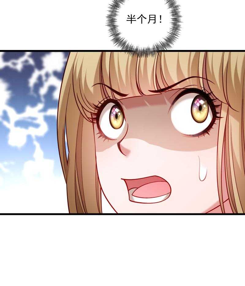 第67话_一波三折37