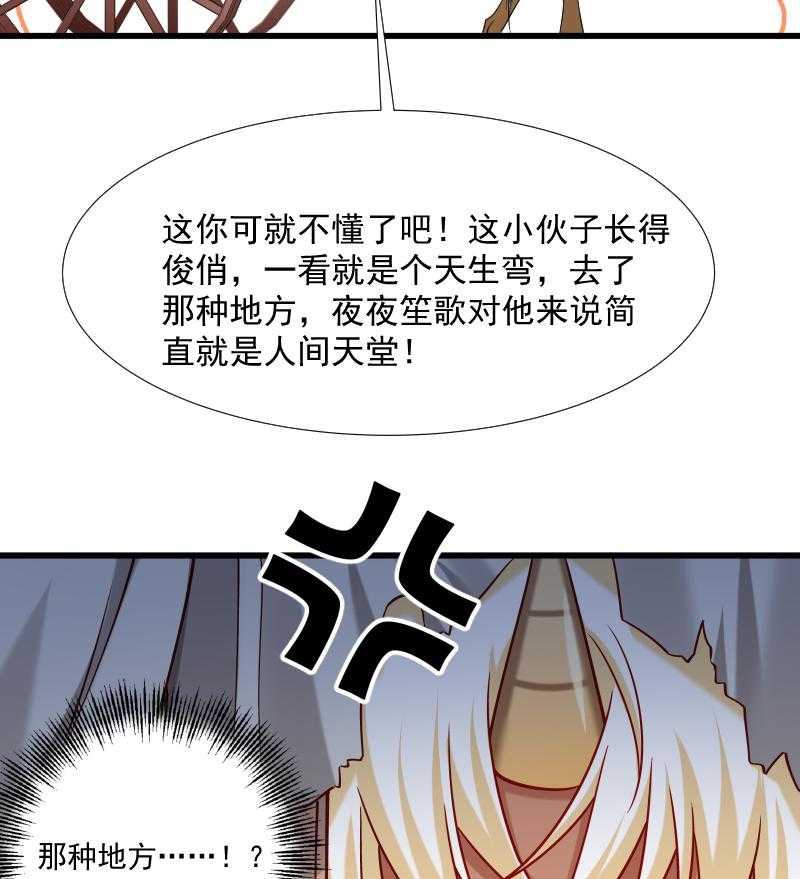 第67话_一波三折42