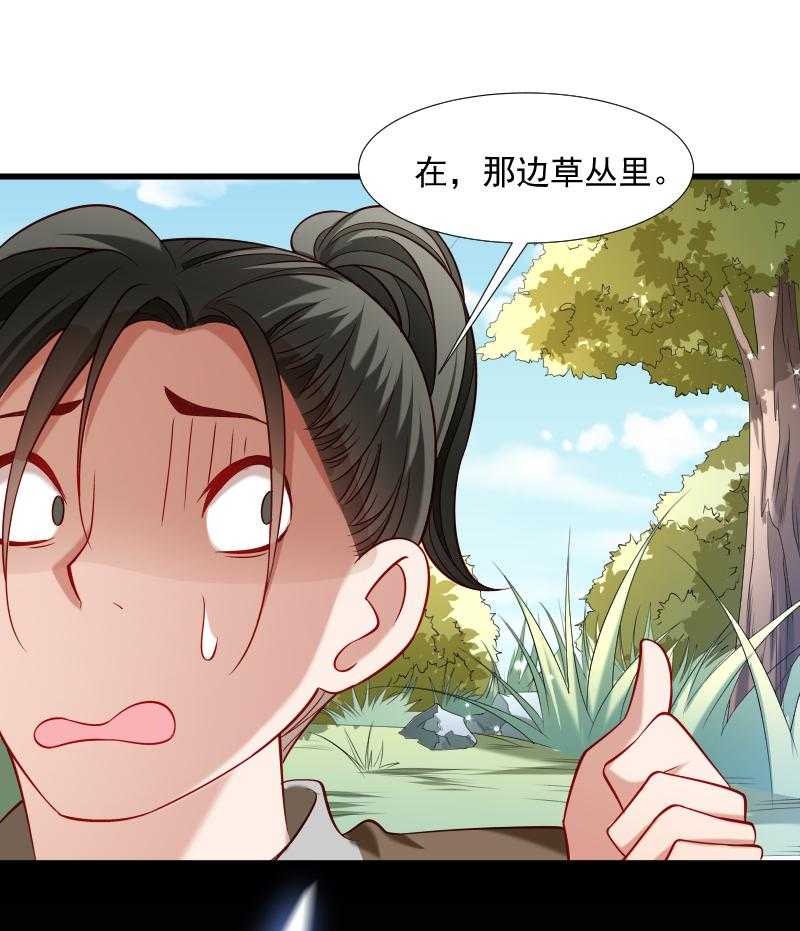 第67话_一波三折7