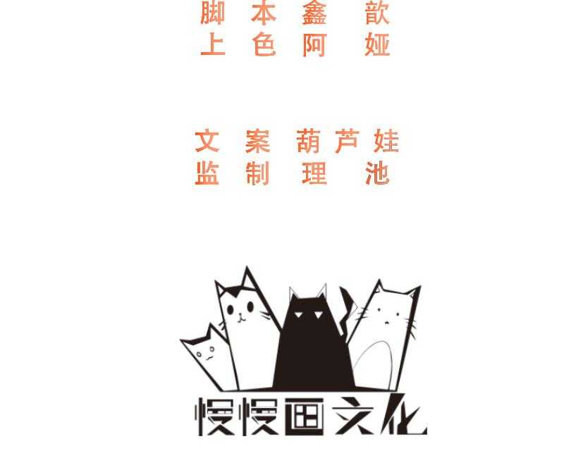 第66话_遇上山贼1