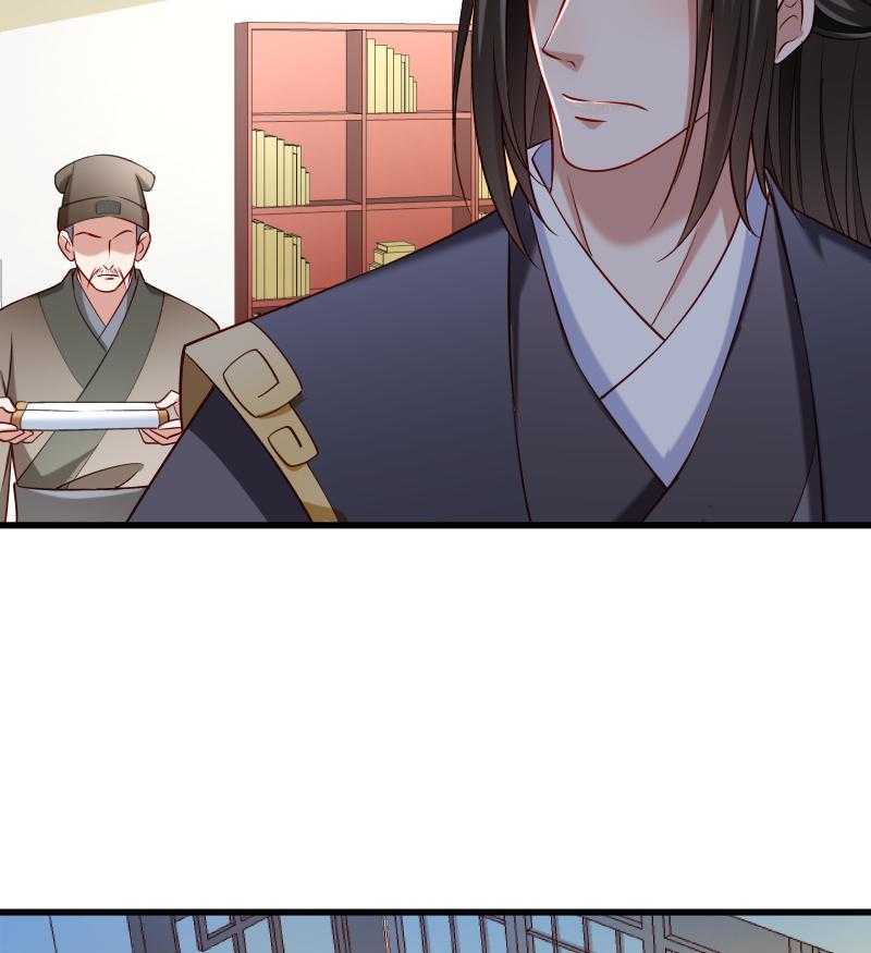 第66话_遇上山贼14