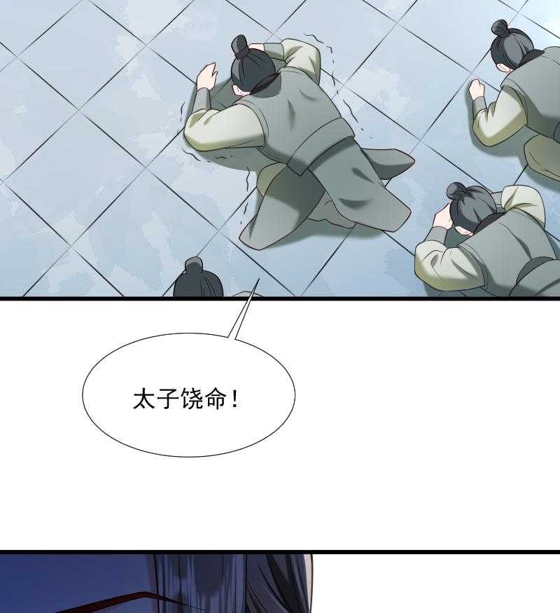 第66话_遇上山贼16