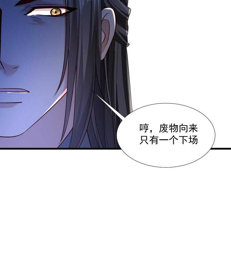 第66话_遇上山贼17