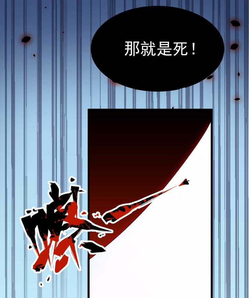 第66话_遇上山贼18