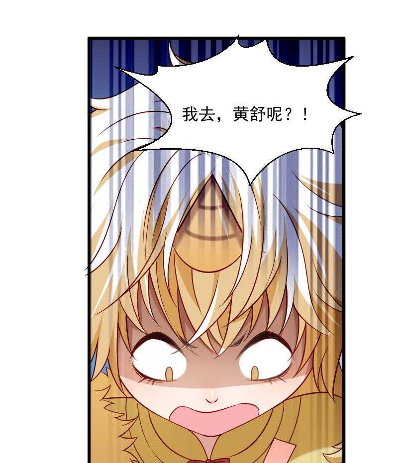 第66话_遇上山贼35
