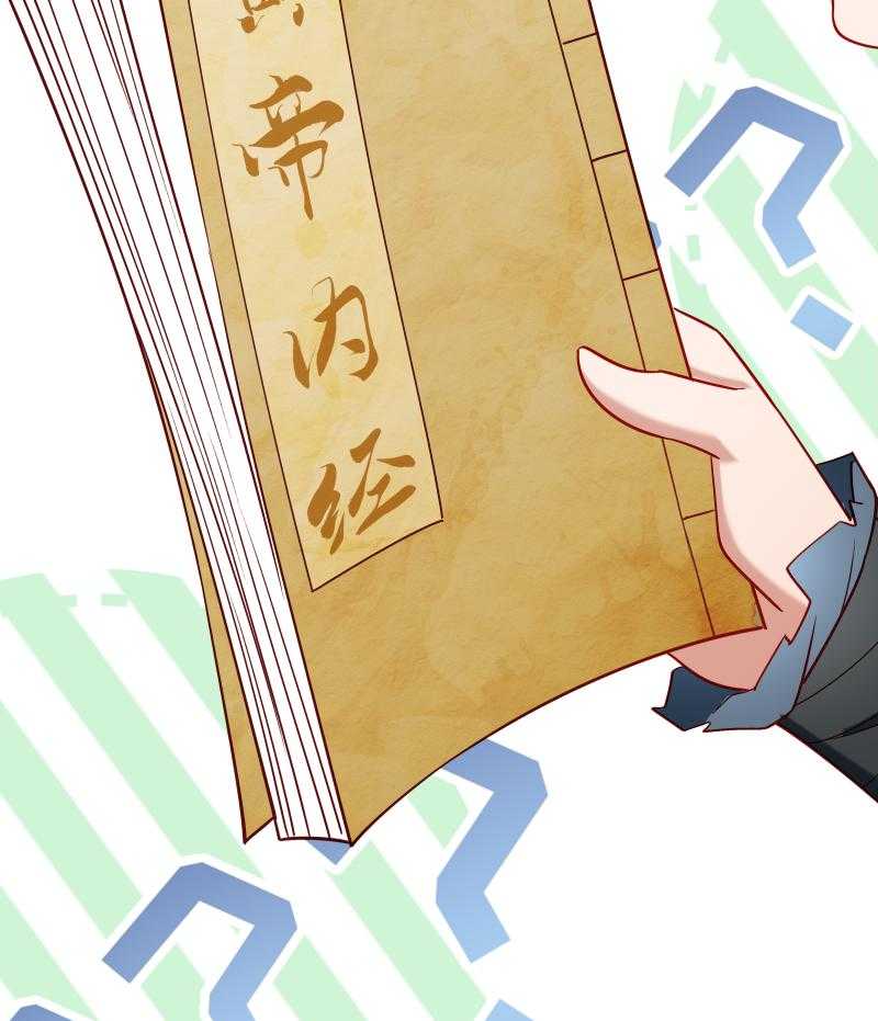 第66话_遇上山贼38