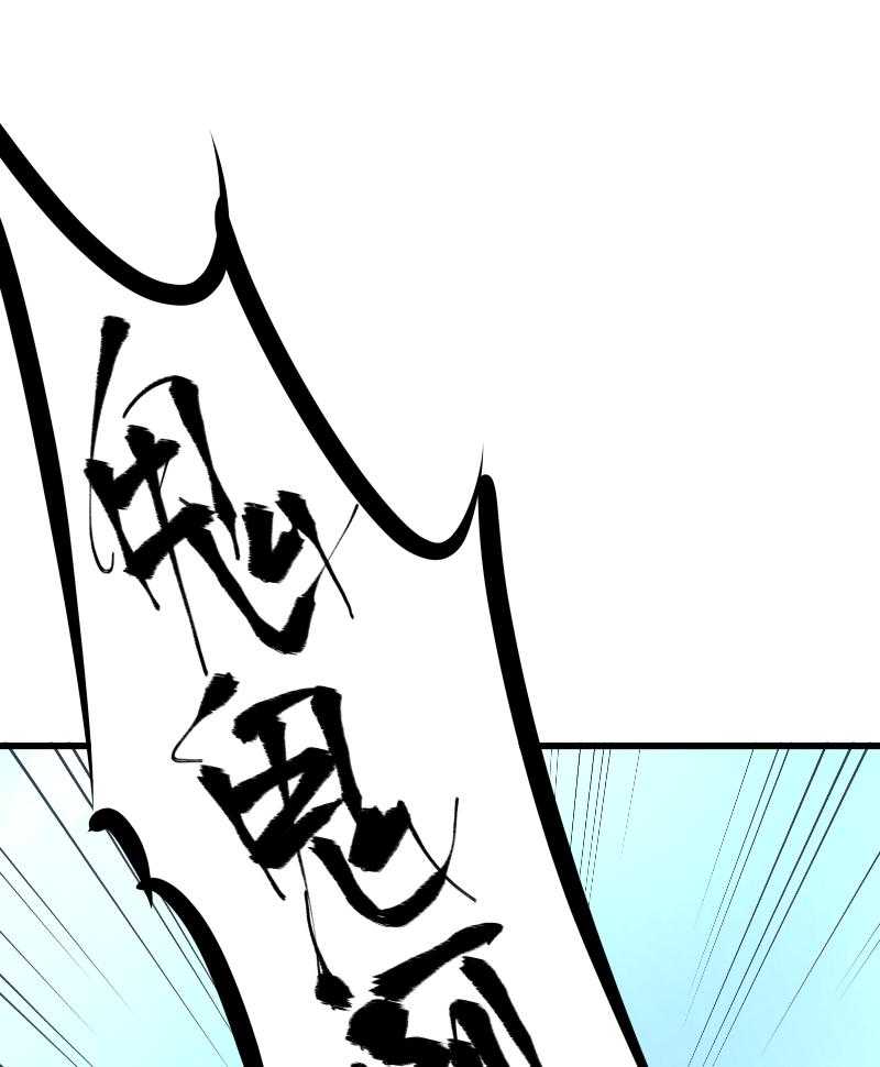 第66话_遇上山贼47