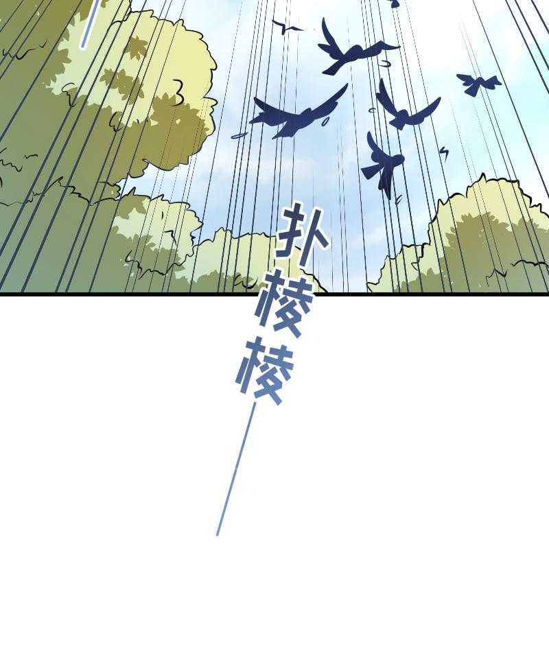 第66话_遇上山贼49