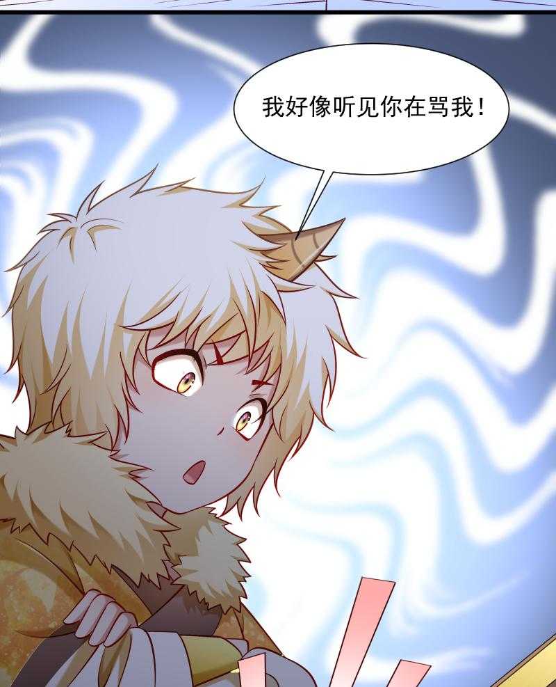 第65话_火烧太子府18