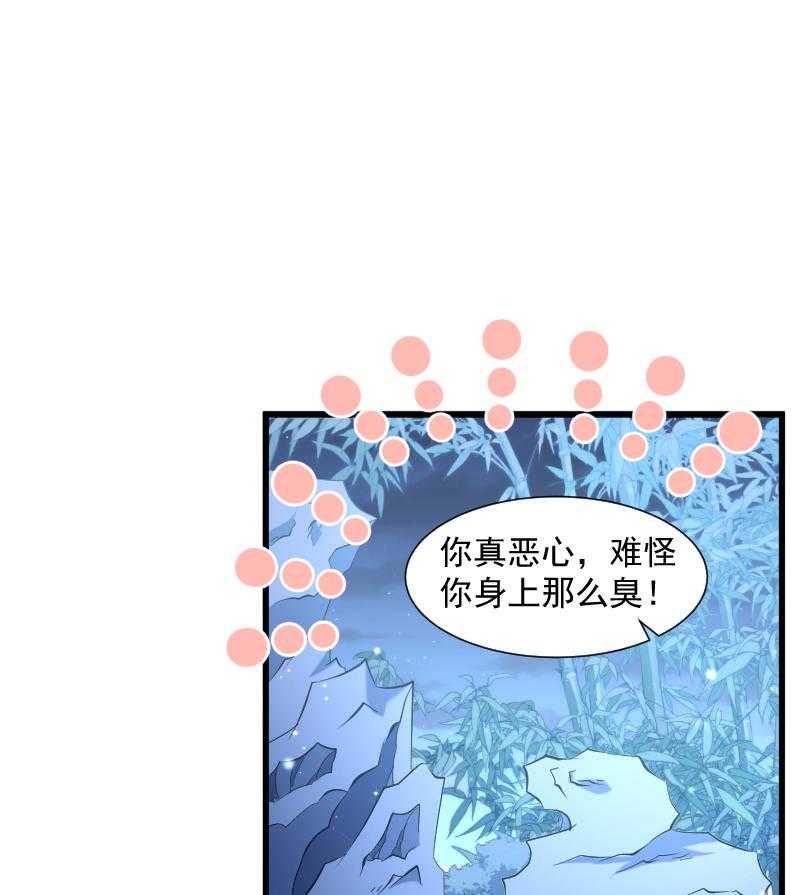 第65话_火烧太子府27