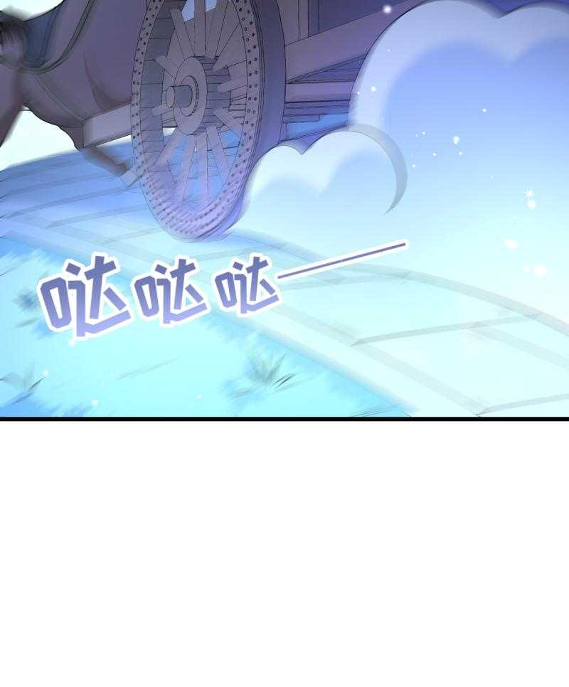 第65话_火烧太子府50