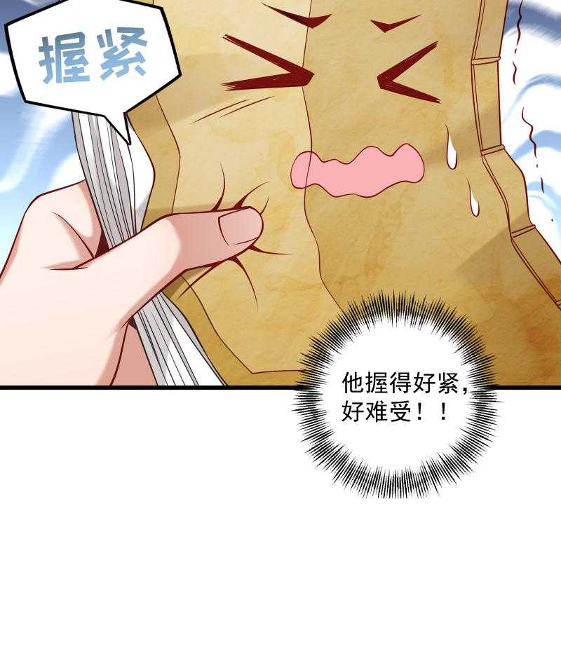 第63话_被发现是书10