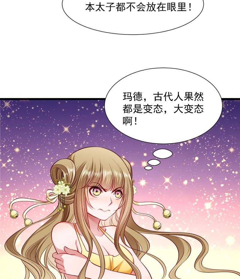 第63话_被发现是书12