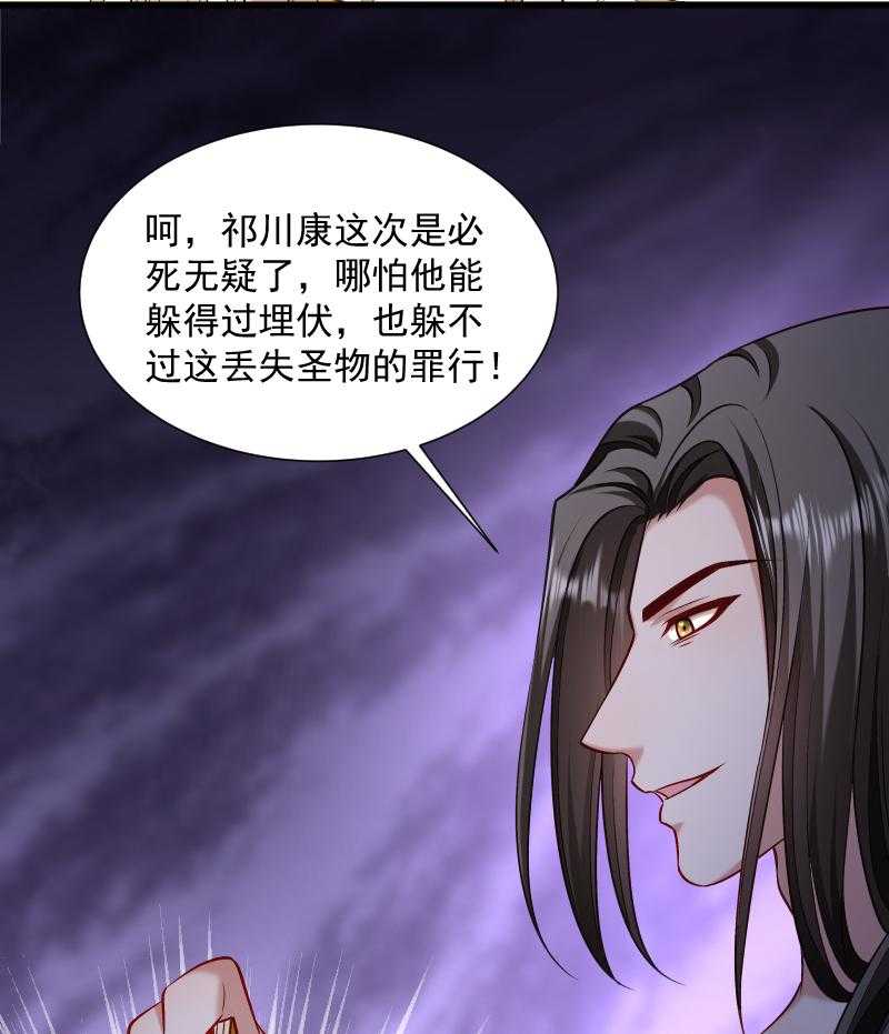 第63话_被发现是书13