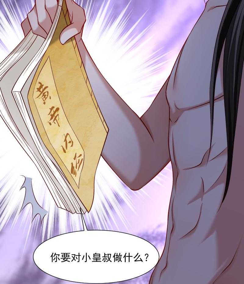 第63话_被发现是书14